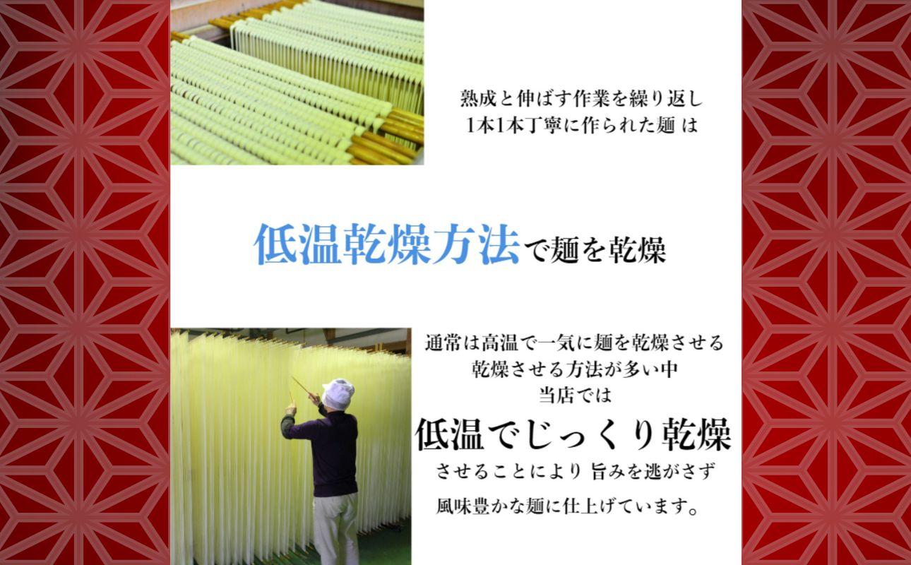 TV番組「マツコ＆有吉 かりそめ天国」紹介店　一等粉のみを使用した「金魚印」 手延うどん 12束･30食分【渡辺手延製麺所 金魚印 大矢知 伝承の味 高級麺 特産 麺 手延べめん 乾麺 うどん 手延べうどん 手延うどん無添加 手延べ 長期保存  ひやむぎ 手延冷麦 そうめん 素麺 そうめん ソーメン  レシピ 人気 家庭用 美味しい 夏  うまい おすすめ 三重県 四日市市 ふるさと納税】