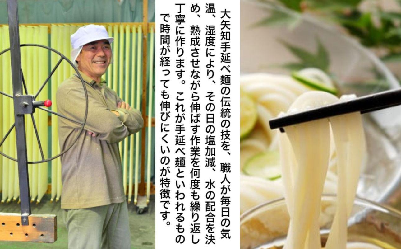 TV番組「マツコ＆有吉 かりそめ天国」紹介店　一等粉のみを使用した「金魚印」 手延うどん 12束･30食分【渡辺手延製麺所 金魚印 大矢知 伝承の味 高級麺 特産 麺 手延べめん 乾麺 うどん 手延べうどん 手延うどん無添加 手延べ 長期保存  ひやむぎ 手延冷麦 そうめん 素麺 そうめん ソーメン  レシピ 人気 家庭用 美味しい 夏  うまい おすすめ 三重県 四日市市 ふるさと納税】