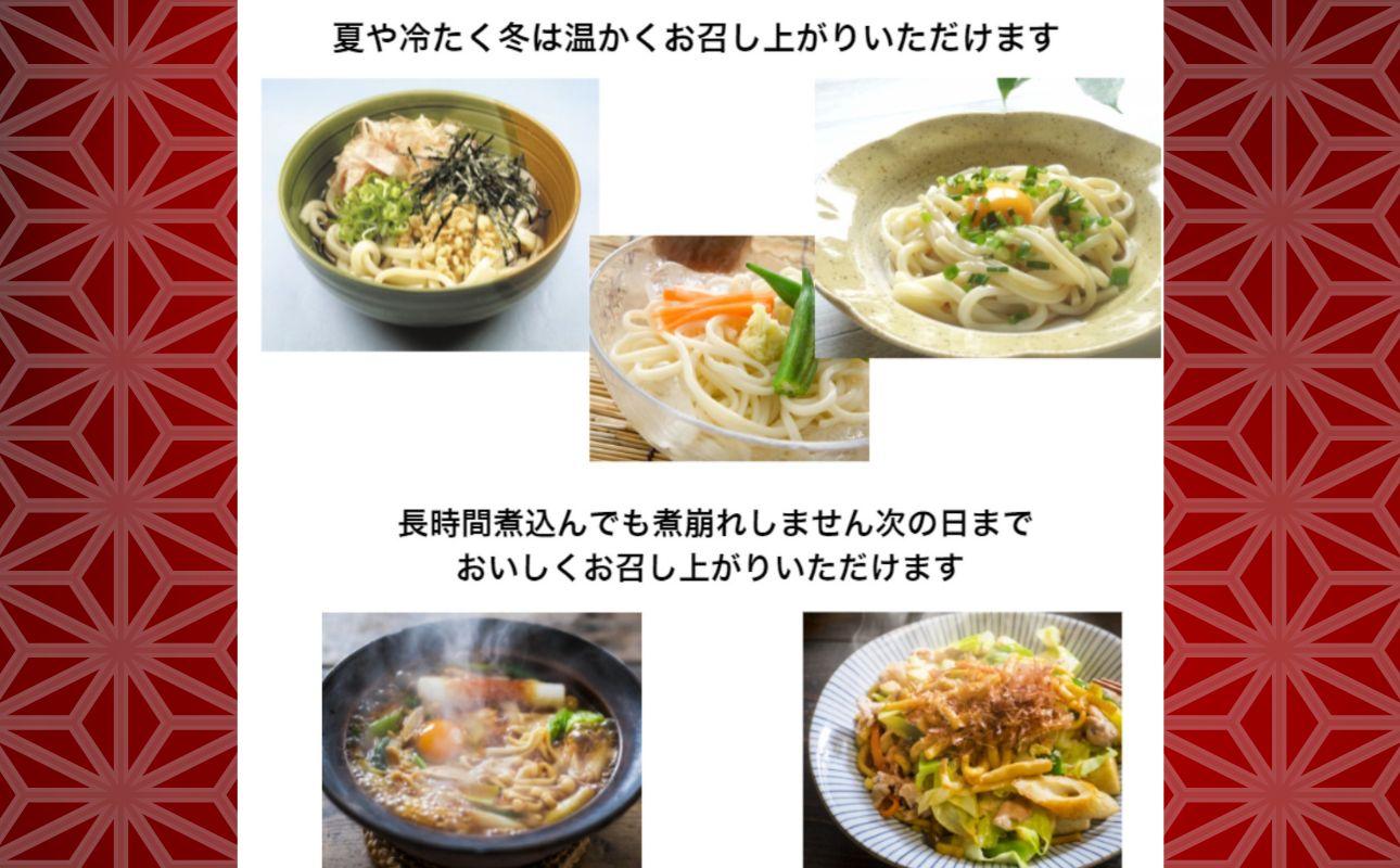 TV番組「マツコ＆有吉 かりそめ天国」紹介店　一等粉のみを使用した「金魚印」 手延うどん 12束･30食分【渡辺手延製麺所 金魚印 大矢知 伝承の味 高級麺 特産 麺 手延べめん 乾麺 うどん 手延べうどん 手延うどん無添加 手延べ 長期保存  ひやむぎ 手延冷麦 そうめん 素麺 そうめん ソーメン  レシピ 人気 家庭用 美味しい 夏  うまい おすすめ 三重県 四日市市 ふるさと納税】