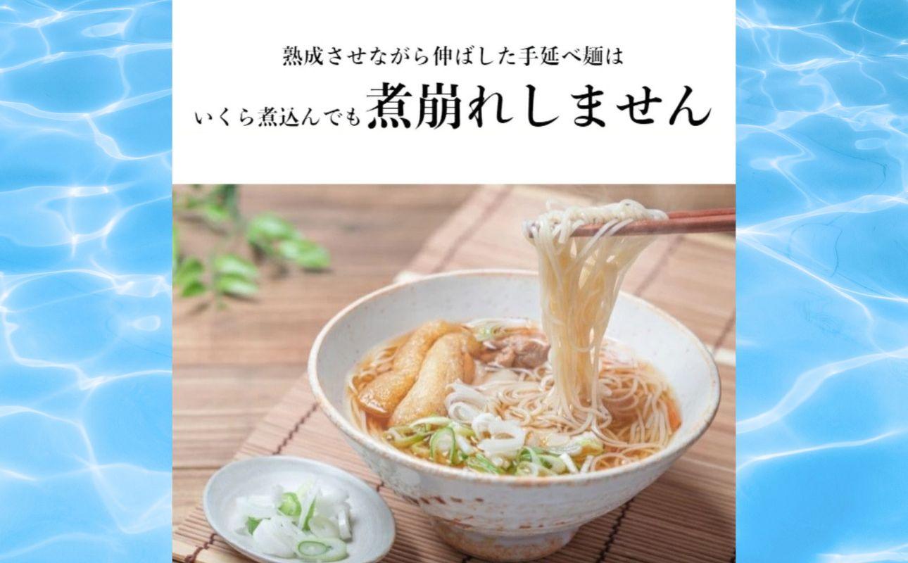 TV番組「マツコ＆有吉 かりそめ天国」紹介店　一等粉のみを使用した「金魚印」 手延そうめん 28束･14食分 【金魚印 王道 大矢知 伝承の味 高級麺  そうめん 手延べそうめん 素麺 そーめん ソーメン 乾麺 めん 特産 無添加 手延べ 長期保存 のどごし 家庭用 素? ひやむぎ レシピ 人気 名産品 お取り寄せ 家庭用 冷麦 麺 手延べめん ひやむぎ 手延冷麦 三重県 四日市市 ふるさと納税】