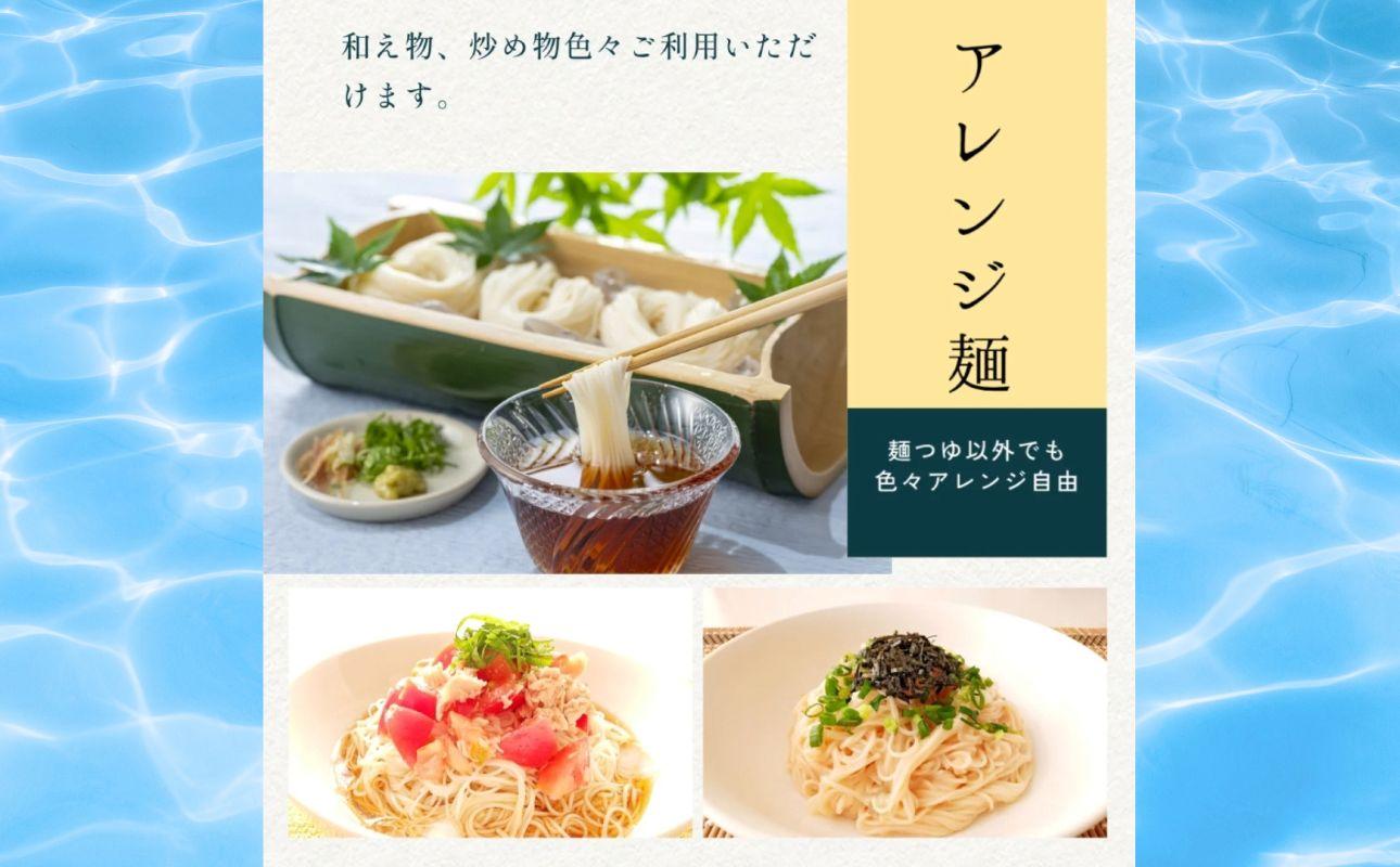 TV番組「マツコ＆有吉 かりそめ天国」紹介店　一等粉のみを使用した「金魚印」 手延そうめん 28束･14食分 【金魚印 王道 大矢知 伝承の味 高級麺  そうめん 手延べそうめん 素麺 そーめん ソーメン 乾麺 めん 特産 無添加 手延べ 長期保存 のどごし 家庭用 素? ひやむぎ レシピ 人気 名産品 お取り寄せ 家庭用 冷麦 麺 手延べめん ひやむぎ 手延冷麦 三重県 四日市市 ふるさと納税】