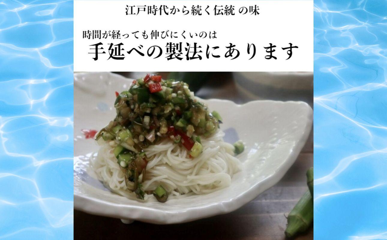 TV番組「マツコ＆有吉 かりそめ天国」紹介店　一等粉のみを使用した「金魚印」 手延そうめん 28束･14食分 【金魚印 王道 大矢知 伝承の味 高級麺  そうめん 手延べそうめん 素麺 そーめん ソーメン 乾麺 めん 特産 無添加 手延べ 長期保存 のどごし 家庭用 素? ひやむぎ レシピ 人気 名産品 お取り寄せ 家庭用 冷麦 麺 手延べめん ひやむぎ 手延冷麦 三重県 四日市市 ふるさと納税】