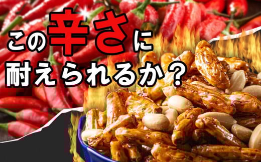 ビールが進んでゴメン！ピリっ辛っの柿の種とほろっ苦っのバターピーナッツ。大人の柿の種、元祖大柿1.2kg
