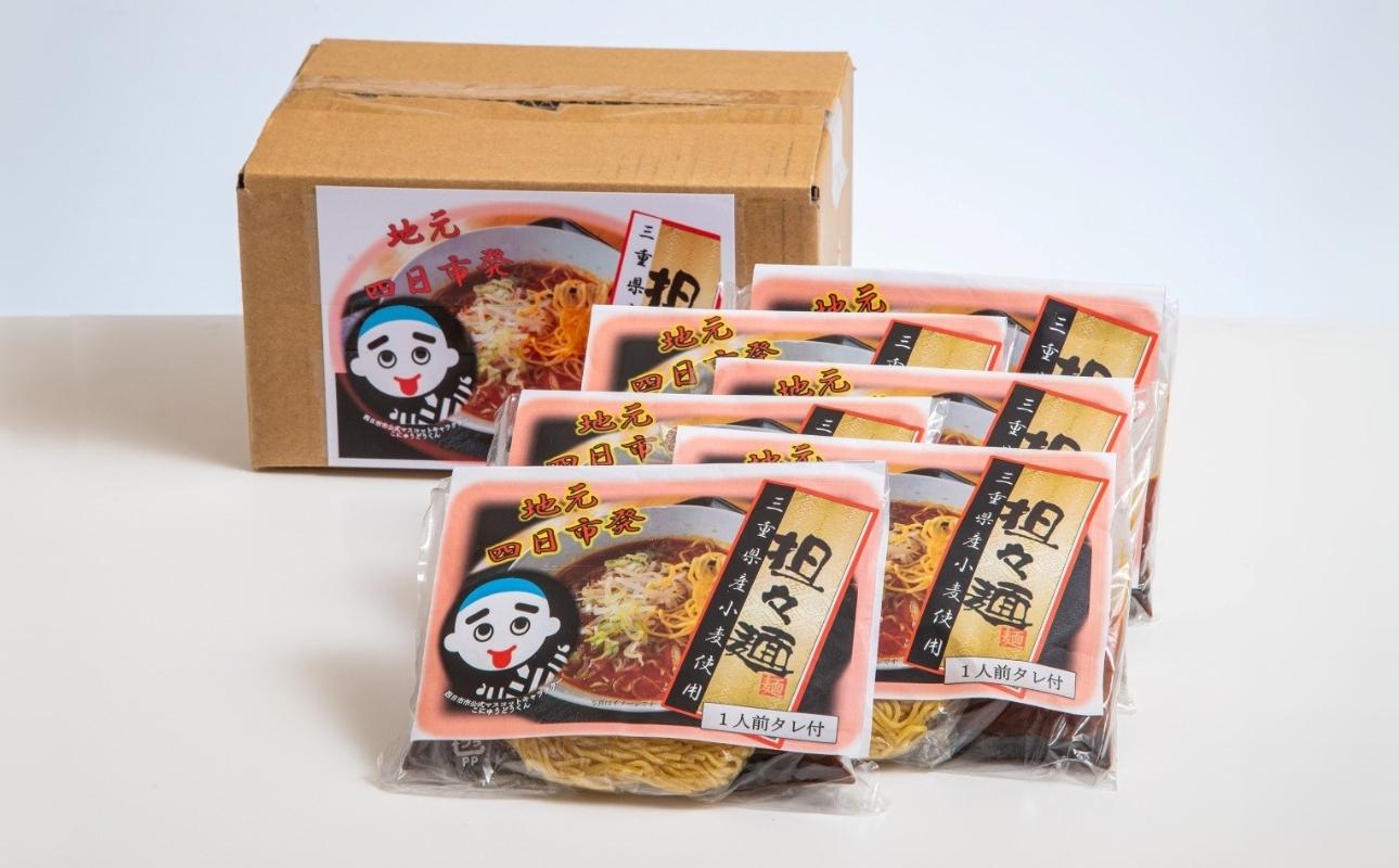 人気の秘密は、こだわりのラー油と胡麻でつくるスープ。本格四川料理店で修業した店主がつくる王道担々麺。華実苑の担々麺。