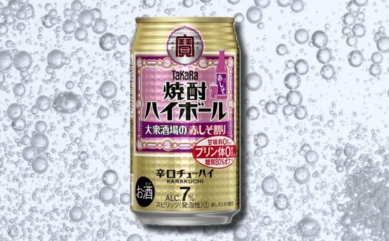 宝焼酎ハイボール　7%大衆酒場の赤しそ割り　350ml缶　24本【タカラ TaKaRa お酒 酒 ハイボール アルコール チューハイ 缶チューハイ 350ml 赤しそ割り 赤しそ 爽快 キレ味 辛口 爽やか 健康志向 美味しい 三重県 四日市市 四日市】