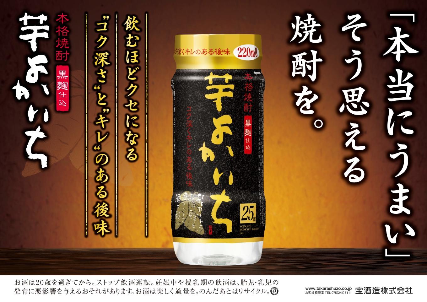 æ¬æ ŒçŒé
ããããã¡ããèã25床 220mlãºããã«ãã 24æ¬ãå®é
é 寶 å®çŒé
æ¬æ ŒçŒé
ãããã¡ è é»éº¹ä»èŸŒ 25床 ãããã«ãã 220ml 24æ¬ èãããã¡ èçŒé
å® ãé
é
çŒé
æ¬æ ŒèçŒé
ã¿ã«ã© äžéç 忥åžåž 忥åžã