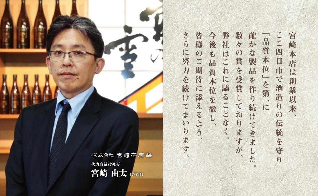 キッコーミヤ焼酎　キンミヤパック25度 1.8L×12本