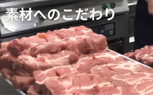 創業当初から人気のこま焼き　1個