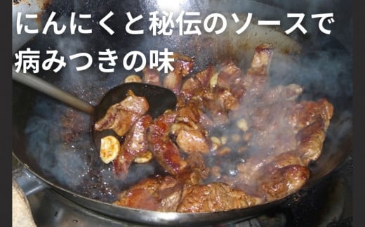 創業当初から人気のこま焼き　1個