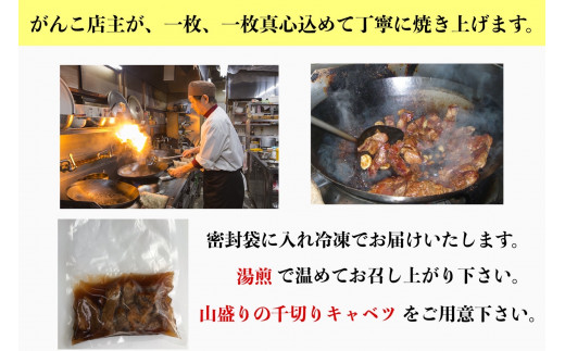 TV番組で紹介多数！「まつもとの来来憲」の元祖・四日市名物 大とんてき 1個　/ 元祖　とんてき　ビックサイズ　厳選　三重県産豚　肩ロース　豚　豚肉　肉　秘伝のたれ　病みつき　病みつきの味　こく　グルメ　簡単調理　湯銭　ギフト　贈り物　三重県　四日市市 