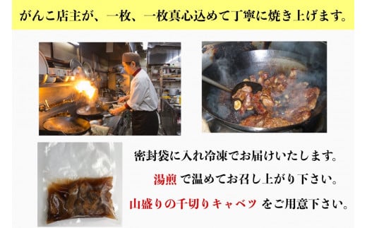TV番組で紹介多数！「まつもとの来来憲」の元祖・四日市名物 大とんてき 5個　/ 元祖　とんてき　ビックサイズ　厳選　三重県産豚　肩ロース　豚　豚肉　肉　秘伝のたれ　病みつき　病みつきの味　こく　グルメ　簡単調理　湯銭　ギフト　贈り物　三重県　四日市市 