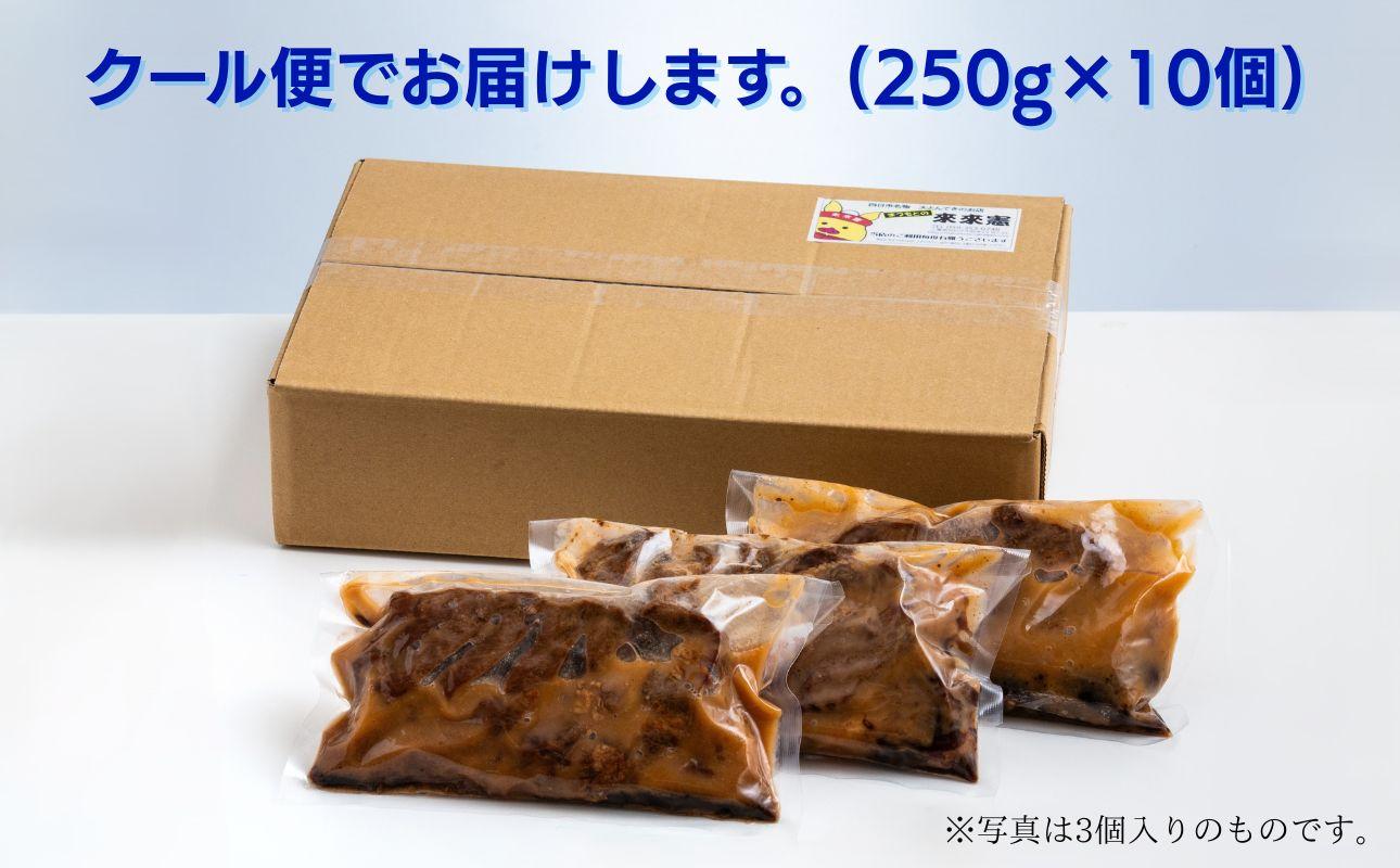 TV番組で紹介多数！「まつもとの来来憲」の元祖・四日市名物 大とんてき 10個　/ 元祖　とんてき　ビックサイズ　厳選　三重県産豚　肩ロース　豚　豚肉　肉　秘伝のたれ　病みつき　病みつきの味　こく　グルメ　簡単調理　湯銭　ギフト　贈り物　三重県　四日市市 