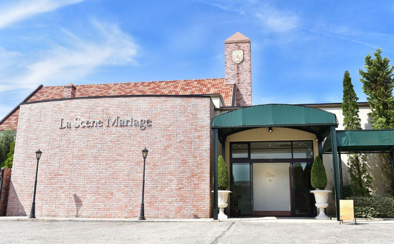 フレンチレストラン　Reve（レーヴ）　お食事券ディナー1名分・プレジールコース