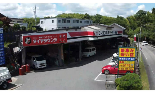 黒田モーター商会【車検・整備クーポン】　（\10,000相当）