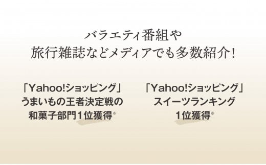 富貴堂おすすめギフトセットA（生クリーム大福７種、合計20個のセット）人気　フローズン　セミフローズン　ノーマル　３スタイル　おいしい　生クリーム　大福　だいふく　美味しい　なめらか　もちもち　老舗　