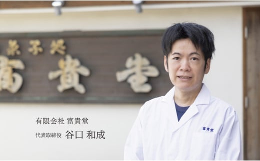 富貴堂おすすめギフトセットB（生クリーム大福7種、合計20個のセット）人気　フローズン　セミフローズン　ノーマル　３スタイル　おいしい　生クリーム　大福　だいふく　美味しい　なめらか　もちもち　老舗　