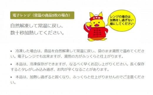 創業当初から人気のこま焼き　10個