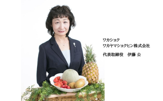 セミドライフルーツ「果のまま」四日市梨　20ｇ