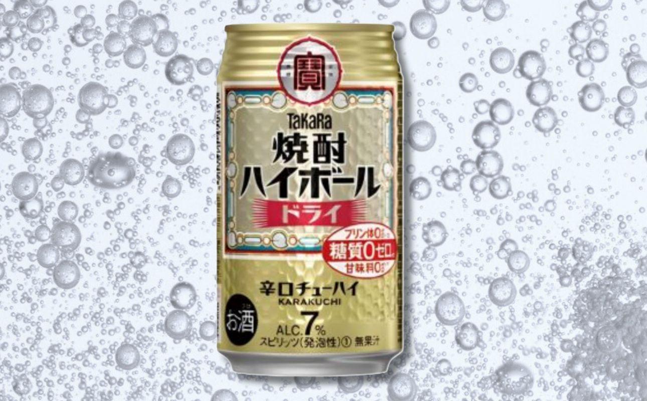 宝焼酎 ハイボール ドライ 350ml　24本 【日本酒類販売 タカラ TaKaRa お酒 酒 アルコール チューハイ 缶チューハイ 爽快 キレ味 辛口 爽やか 健康志向 三重県 四日市市 四日市】