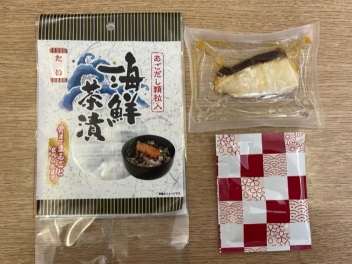 海鮮茶漬け 10袋入（あごだし顆粒入）