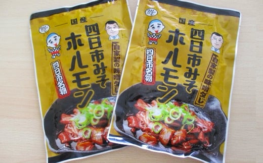 四日市みそホルモン　10個セット+１個増量　三重畜産【ホルモン 焼肉 みそ 味噌 三重県 四日市市】