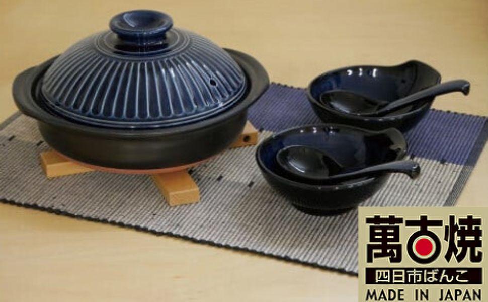 【萬古焼（ばんこやき）】菊花瑠璃釉　7号　セラミック加工IH土鍋セット