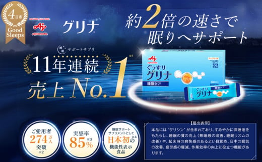 逹。逵繧オ繝昴シ繝医し繝励Μ縲11蟷エ騾」邯壼」イ繧贋ク翫£NO.1 縲∵帷畑閠謨ー274荳莠コ遯∫エ縲∝袖縺ョ邏繧ー繝ェ繝(R)シ域ゥ溯ス諤ァ陦ィ遉コ鬟溷刀シ峨せ繝繧」繝繧ッ30譛ャ蜈・繧顔ョアシ育エ30譌・蛻シ
