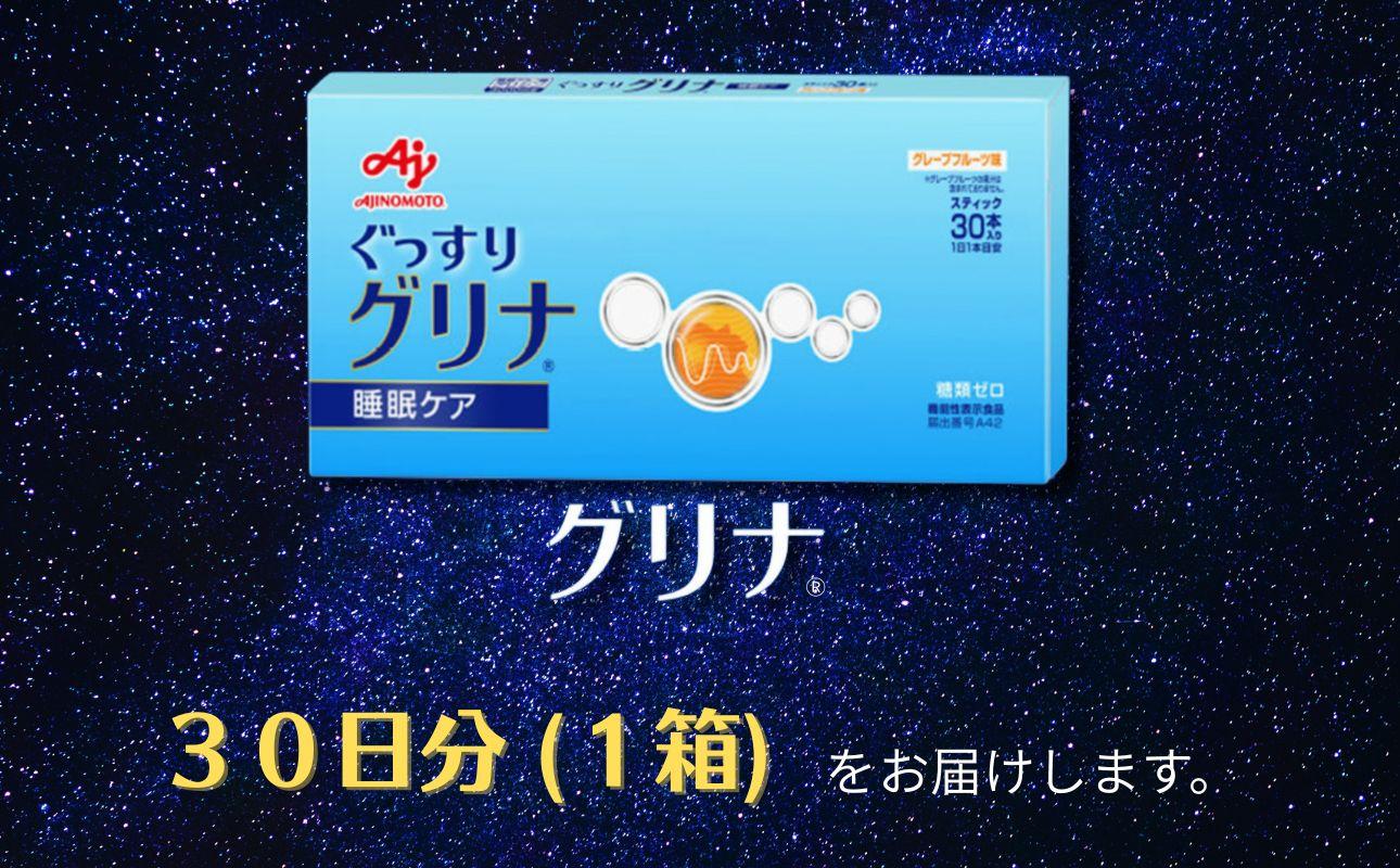 逹。逵繧オ繝昴シ繝医し繝励Μ縲11蟷エ騾」邯壼」イ繧贋ク翫£NO.1 縲∵帷畑閠謨ー274荳莠コ遯∫エ縲∝袖縺ョ邏繧ー繝ェ繝(R)シ域ゥ溯ス諤ァ陦ィ遉コ鬟溷刀シ峨せ繝繧」繝繧ッ30譛ャ蜈・繧顔ョアシ育エ30譌・蛻シ