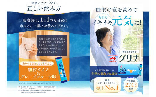 逹。逵繧オ繝昴シ繝医し繝励Μ縲11蟷エ騾」邯壼」イ繧贋ク翫£NO.1 縲∵帷畑閠謨ー274荳莠コ遯∫エ縲∝袖縺ョ邏繧ー繝ェ繝(R)シ域ゥ溯ス諤ァ陦ィ遉コ鬟溷刀シ峨せ繝繧」繝繧ッ30譛ャ蜈・繧顔ョアシ育エ30譌・蛻シ