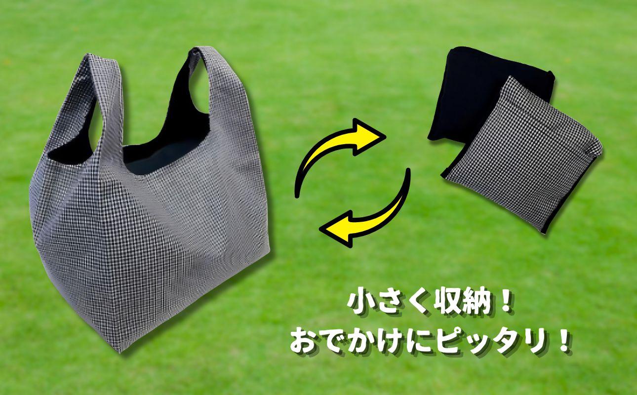 made in Yokkaichi　強撥水エコバッグ+ランチバッグ（黒白ギンガムチェック）