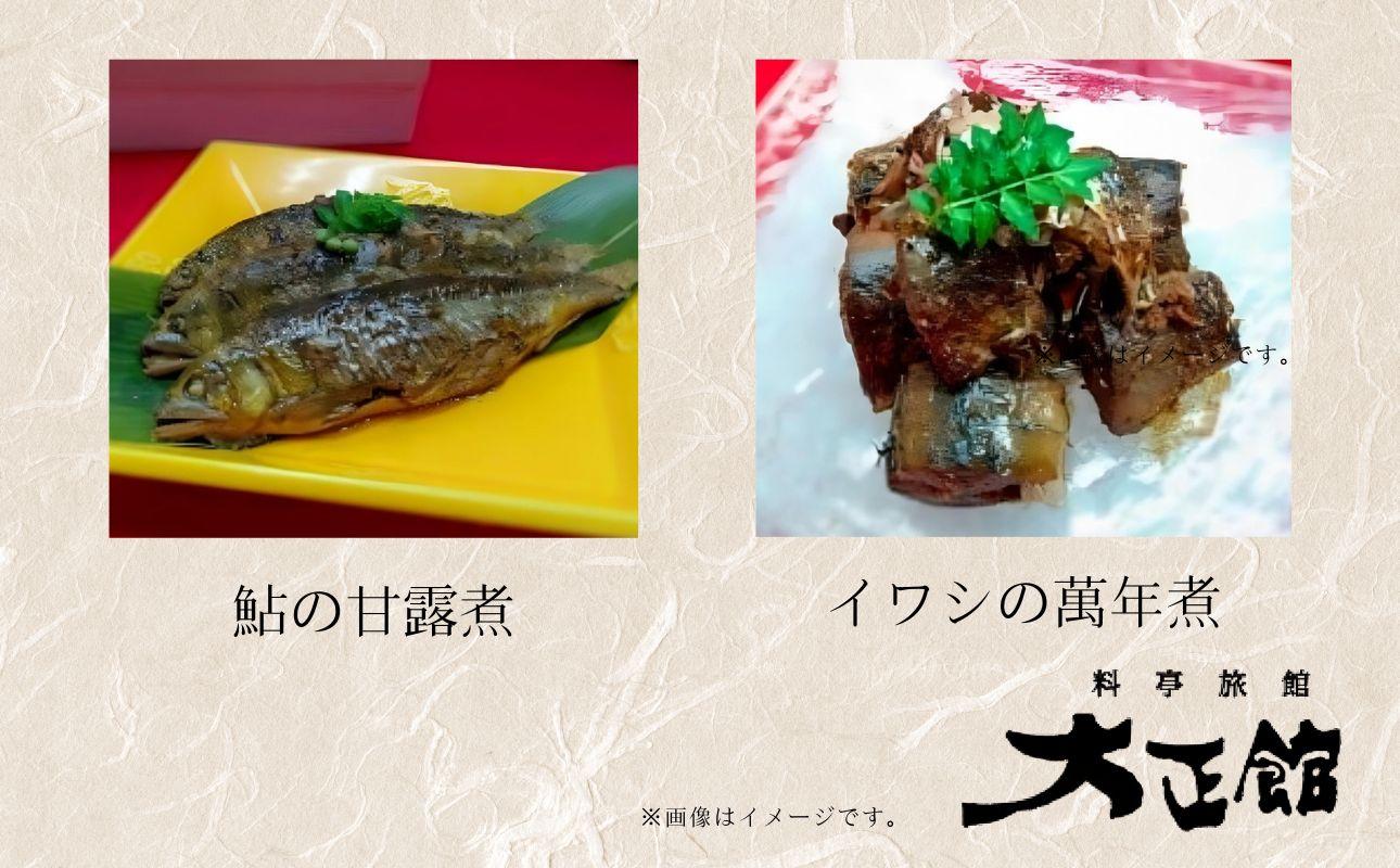 料亭大正館「実はそれぜんぶ、三重なんです」セット（３～４名様用）