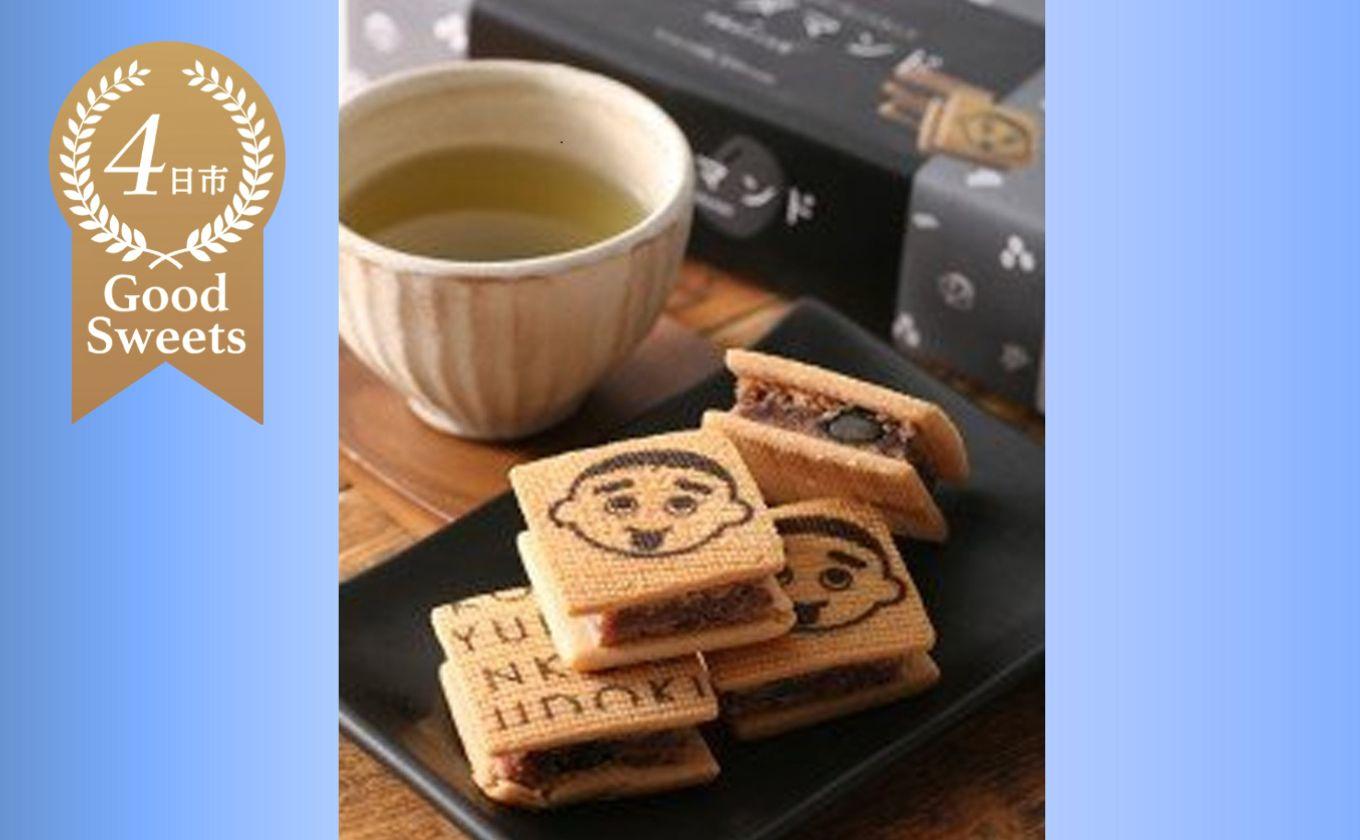 【スイーツ】こにゅうどうくんダマンド（かぶせ茶付）