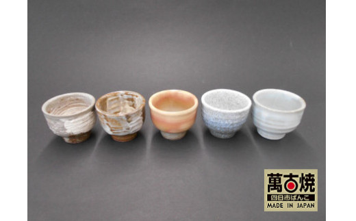 ãè¬å€çŒïŒã°ããããïŒãæé ãããåãïŒå®¢çµ