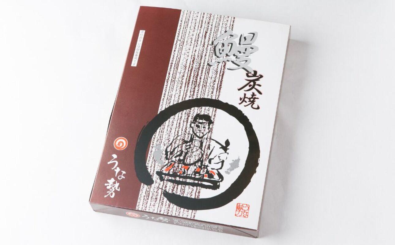 うな勢　うなぎ蒲焼 2本