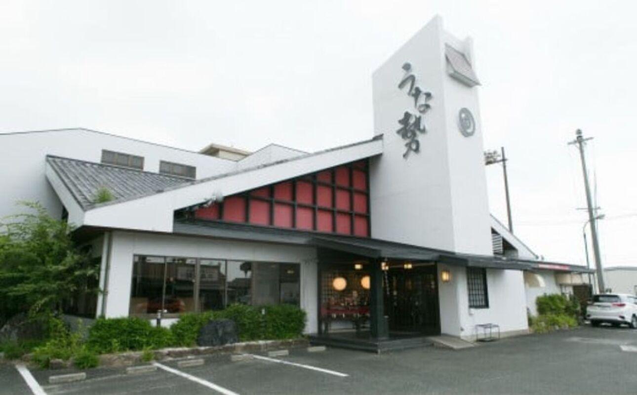 うな勢　うなぎ蒲焼 1本