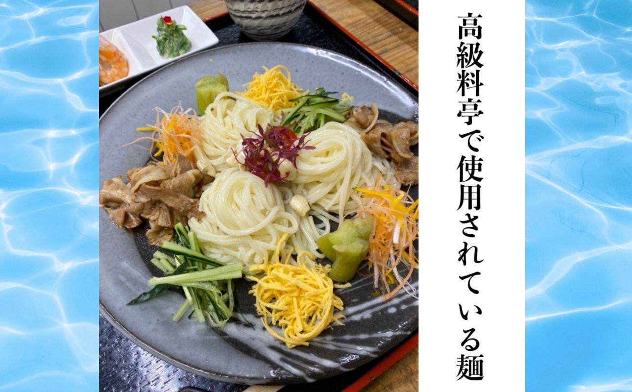 TV番組「マツコ＆有吉 かりそめ天国」紹介店　一等粉のみを使用した「金魚印」 手延ひやむぎ 10束･25食分 /金魚印 王道 大矢知 伝承の味 高級麺 特産 冷や麦 麺 手延べめん ひやむぎ 手延冷麦 無添加 手延べ 長期保存 のどごし 家庭用 そうめん 素? ひやむぎ 素麺 そうめん ソーメン 乾麺 めん レシピ 人気 名産品 お取り寄せ 家庭用 三重県 四日市市 ふるさと納税