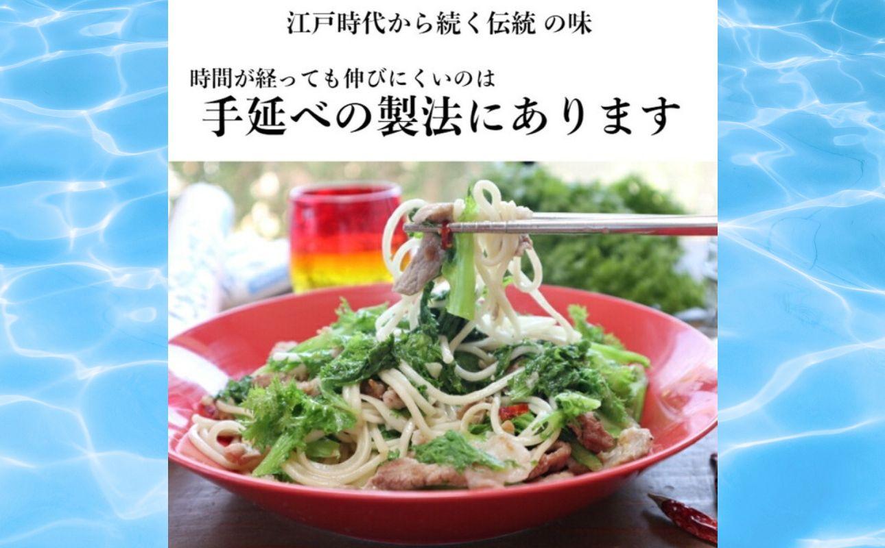 TV番組「マツコ＆有吉 かりそめ天国」紹介店　一等粉のみを使用した「金魚印」 手延ひやむぎ 10束･25食分 /金魚印 王道 大矢知 伝承の味 高級麺 特産 冷や麦 麺 手延べめん ひやむぎ 手延冷麦 無添加 手延べ 長期保存 のどごし 家庭用 そうめん 素? ひやむぎ 素麺 そうめん ソーメン 乾麺 めん レシピ 人気 名産品 お取り寄せ 家庭用 三重県 四日市市 ふるさと納税