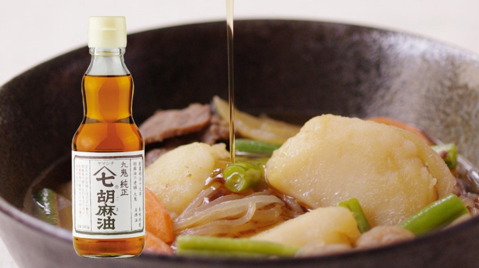 胡麻セット(Ａ)九鬼　ヤマシチ純正胡麻油、太白純正胡麻油、二度焙煎すりごま（白）　ゴマ油　すりごま ごま油