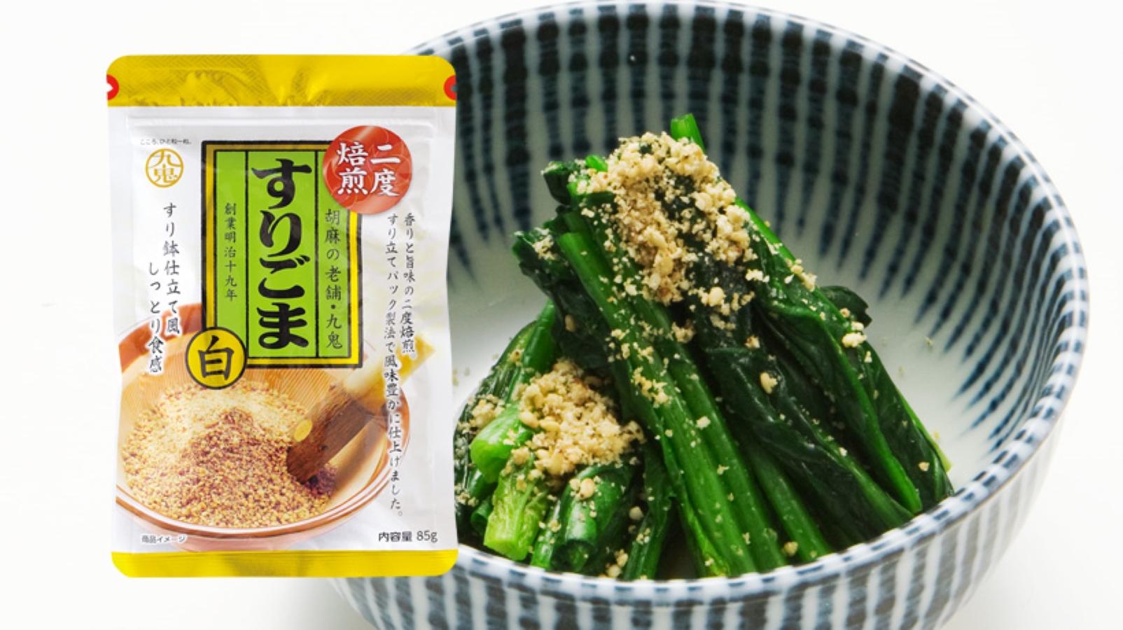 胡麻セット(Ａ)九鬼　ヤマシチ純正胡麻油、太白純正胡麻油、二度焙煎すりごま（白）　ゴマ油　すりごま ごま油