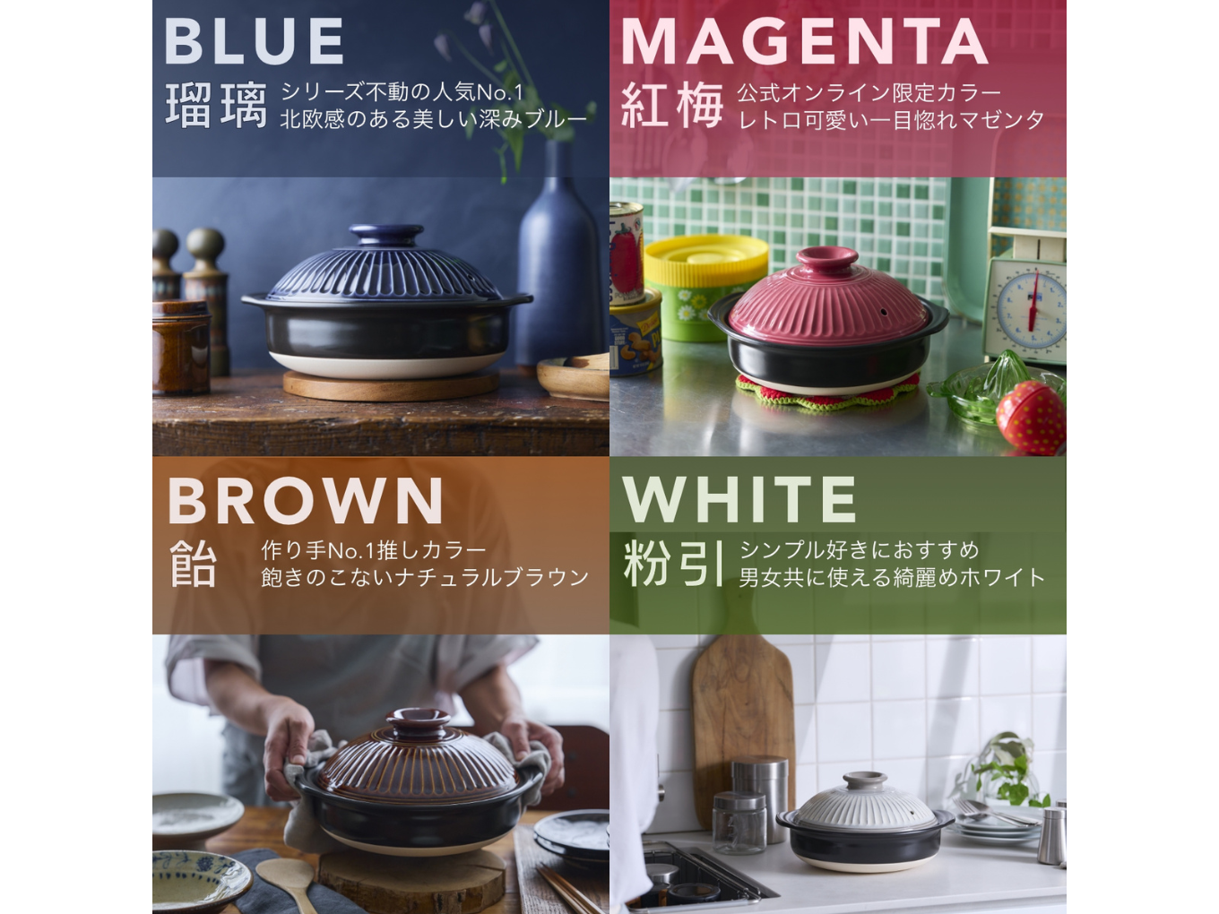 【萬古焼（ばんこやき）】土鍋8号【瑠璃】二人用 おしゃれ ご飯 カップル 二人用 三人用 夫婦 家族 2人 3人 煮物 料理【直火・レンジ・炊飯】（8号1.9L炊飯計量カップ不要）菊花 銀峯 GINPO　鍋