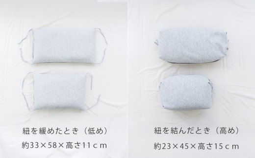 高さを変えられるので、自分ならではのベストポジションが得られる！セルフフィッティング枕「ゆったりワイドサイズの 紐で高さが変えられるそば殻まくら【快眠、枕、睡眠、そば、寝心地、サポート、寝具、ベッド、おすすめ、こだわり、日本製、ふるさと納税、三重県、四日市市】
