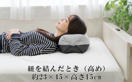 高さを変えられるので、自分ならではのベストポジションが得られる！セルフフィッティング枕「ゆったりワイドサイズの 紐で高さが変えられるそば殻まくら【快眠、枕、睡眠、そば、寝心地、サポート、寝具、ベッド、おすすめ、こだわり、日本製、ふるさと納税、三重県、四日市市】