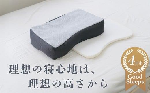 高さを２段階で変えられるので、自分ならではのベストポジションが得られる！セルフフィッティング枕「高さ調整シート付 横向き寝しやすいそば殻まくら」【快眠、枕、睡眠、そば、寝心地、サポート、寝具、ベッド、おすすめ、こだわり、日本製、ふるさと納税、三重県、四日市市】