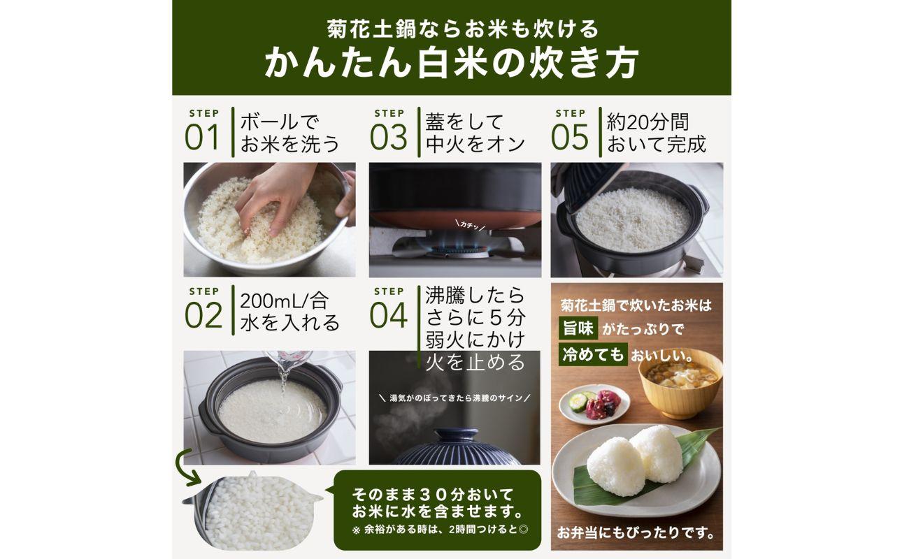 【萬古焼（ばんこやき）】菊花 深型土鍋 6号 カラー：粉引【一人用、一合、1合、秋、冬、おしゃれ、ご飯、ごはん 、二人用、家族 、4人、料理、贈り物、直火、レンジ、炊飯、鍋、なべ、スープ、煮物、ご自宅、菊花 銀峯 GINPO 三重県 四日市 ふるさと納税】