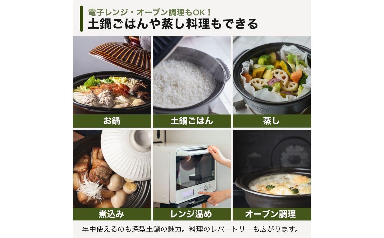 【萬古焼（ばんこやき）】菊花 深型土鍋 6号 カラー：粉引【一人用、一合、1合、秋、冬、おしゃれ、ご飯、ごはん 、二人用、家族 、4人、料理、贈り物、直火、レンジ、炊飯、鍋、なべ、スープ、煮物、ご自宅、菊花 銀峯 GINPO 三重県 四日市 ふるさと納税】