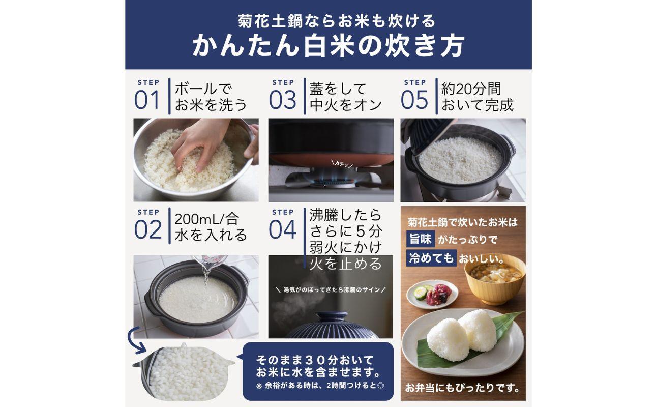 【萬古焼（ばんこやき）】菊花 深型土鍋 8号 カラー：瑠璃【二人用、三人用、二合、2合、3合、秋、冬、おしゃれ、ご飯、ごはん 、家庭用、家族 、家庭、料理、贈り物、直火、レンジ、炊飯、鍋、なべ、スープ、煮物、煮込み、ご自宅、菊花 銀峯 GINPO 三重県 四日市 ふるさと納税】