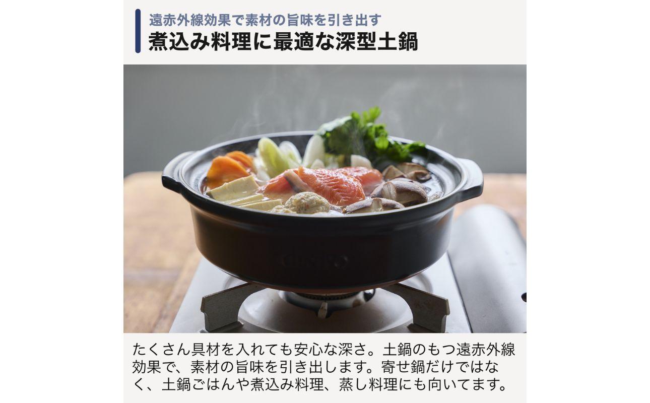 【萬古焼（ばんこやき）】菊花 深型土鍋 8号 カラー：瑠璃【二人用、三人用、二合、2合、3合、秋、冬、おしゃれ、ご飯、ごはん 、家庭用、家族 、家庭、料理、贈り物、直火、レンジ、炊飯、鍋、なべ、スープ、煮物、煮込み、ご自宅、菊花 銀峯 GINPO 三重県 四日市 ふるさと納税】