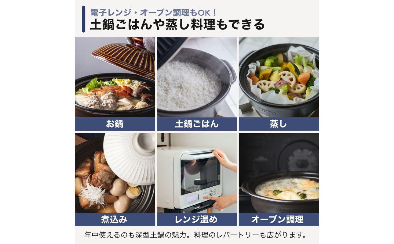 【萬古焼（ばんこやき）】菊花 深型土鍋 8号 カラー：瑠璃【二人用、三人用、二合、2合、3合、秋、冬、おしゃれ、ご飯、ごはん 、家庭用、家族 、家庭、料理、贈り物、直火、レンジ、炊飯、鍋、なべ、スープ、煮物、煮込み、ご自宅、菊花 銀峯 GINPO 三重県 四日市 ふるさと納税】