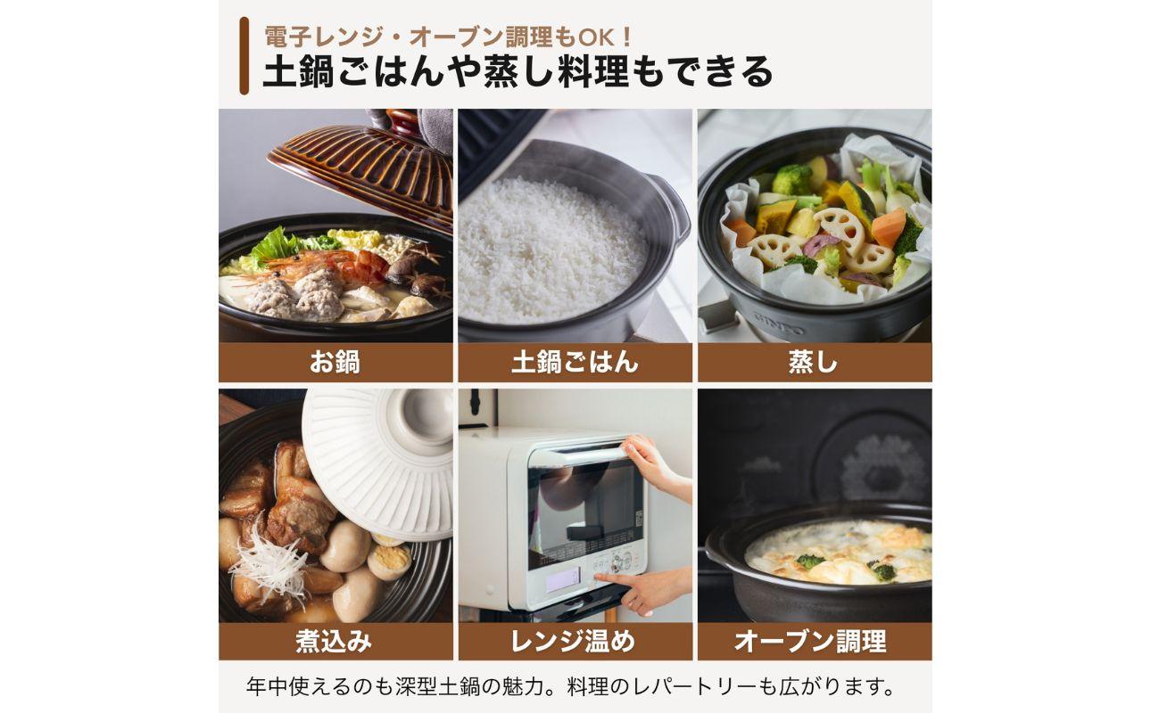 【萬古焼（ばんこやき）】菊花 深型土鍋 8号 カラー：飴【二人用、三人用、二合、2合、3合、秋、冬、おしゃれ、ご飯、ごはん 、家庭用、家族 、家庭、料理、贈り物、直火、レンジ、炊飯、鍋、なべ、スープ、煮物、煮込み、ご自宅、菊花 銀峯 GINPO 三重県 四日市 ふるさと納税】