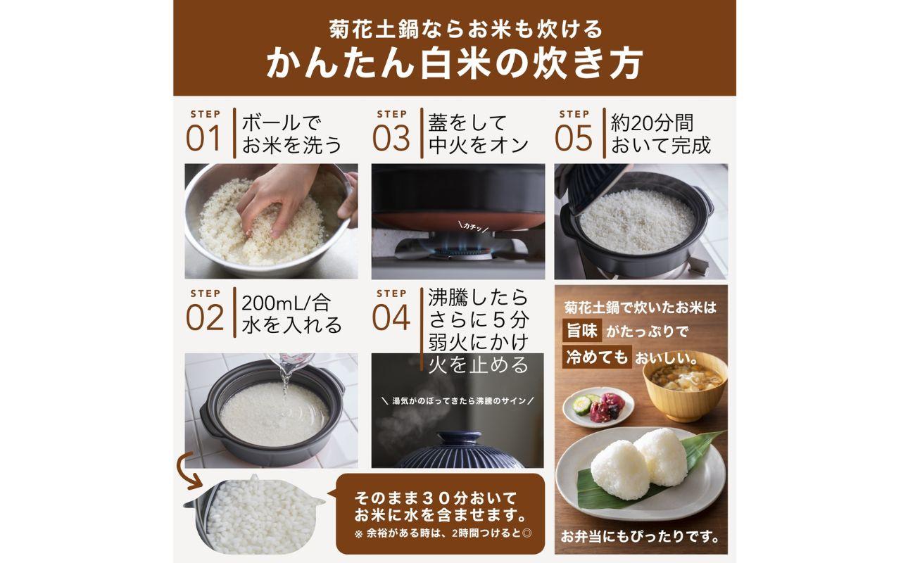 【萬古焼（ばんこやき）】菊花 深型土鍋 8号 カラー：飴【二人用、三人用、二合、2合、3合、秋、冬、おしゃれ、ご飯、ごはん 、家庭用、家族 、家庭、料理、贈り物、直火、レンジ、炊飯、鍋、なべ、スープ、煮物、煮込み、ご自宅、菊花 銀峯 GINPO 三重県 四日市 ふるさと納税】